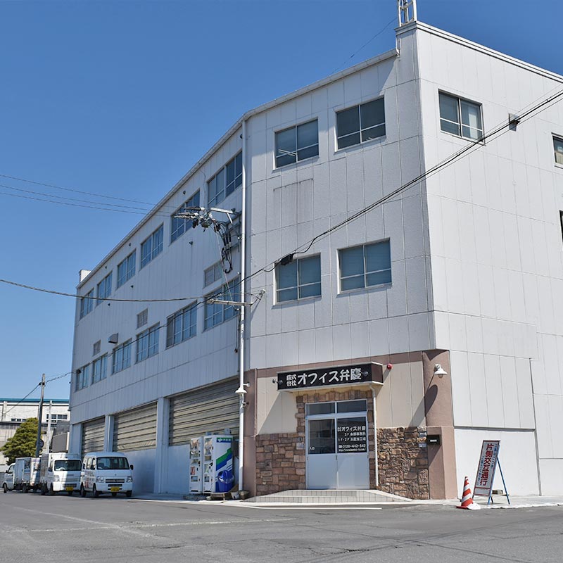 オフィス弁慶 本部外観
